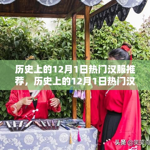 容光焕发 第12页
