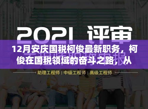 fengduopianpian 第13页