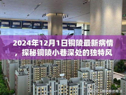 yifeichongtian 第13页