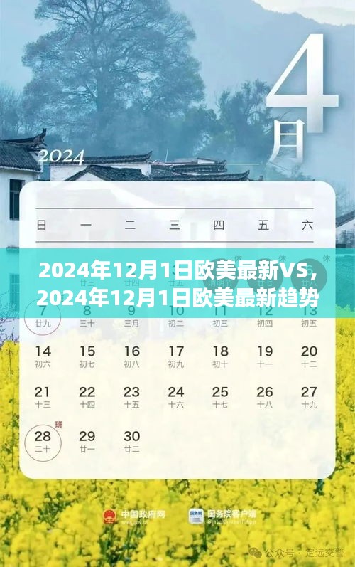 fengaojigui 第13页