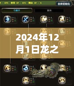 guosetianxiang 第14页