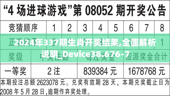 星星打烊 第7页