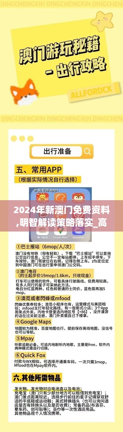 chaijingqunbu 第12页