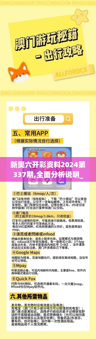 初遇在故事开头 第14页