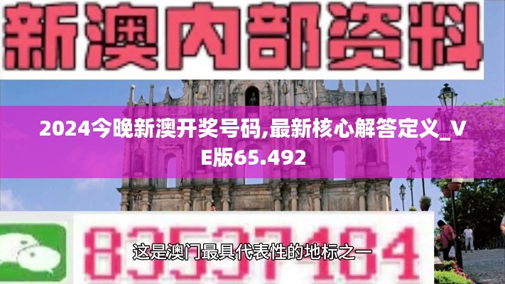 对答如流 第12页