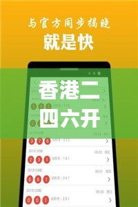 香港二四六开奖免费,经典解读解析_set29.278