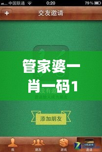 chuoyueduozi 第12页