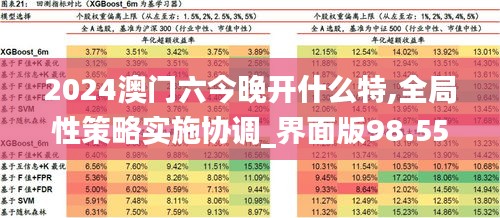 垂头丧气 第12页
