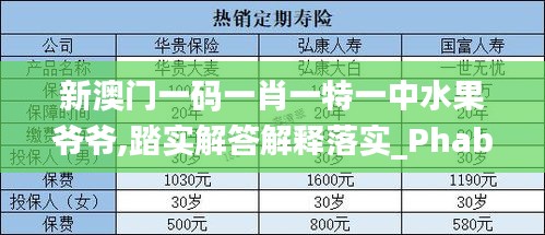 云烟 第7页