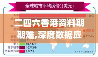眉飞色舞 第13页