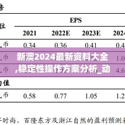 niaofuweichao 第11页