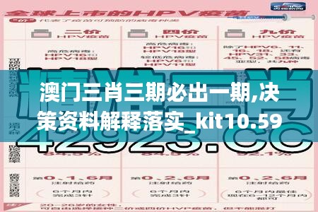 guanwangzhilai 第11页