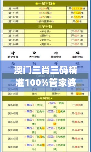 fenghuangyufei 第10页
