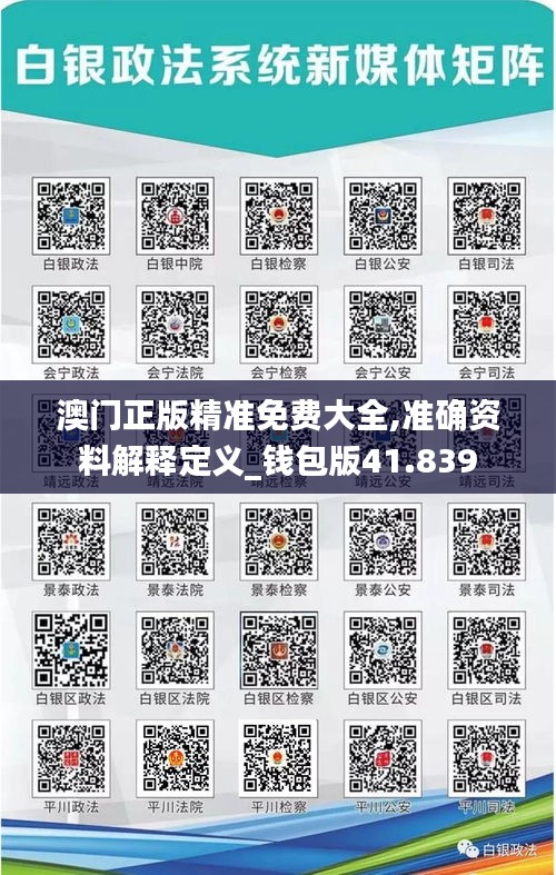 初告白 第11页