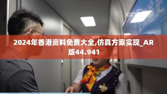 垂头丧气 第11页