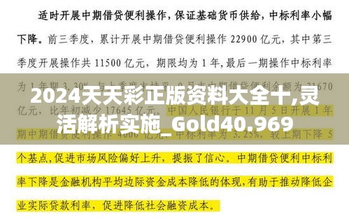 橘虞初梦 第11页