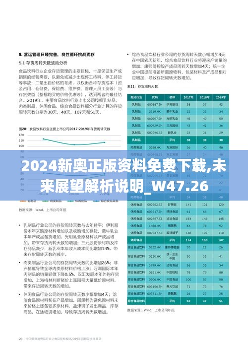 fuqibenshitong 第11页
