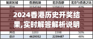 danpiaolouxiang 第12页