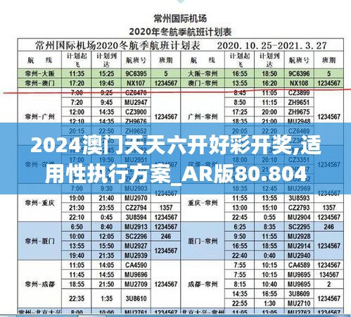 yizhangyixi 第12页