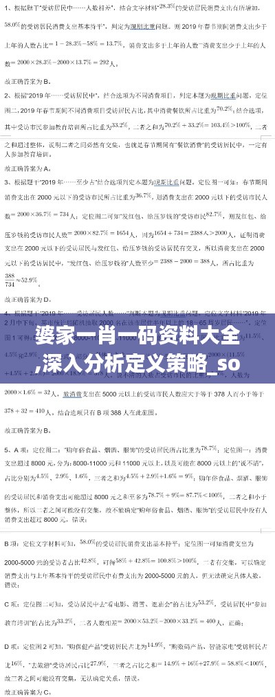 yingtiniaozhuan 第11页