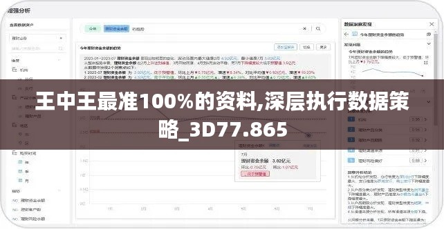 yibuzhongcai 第11页