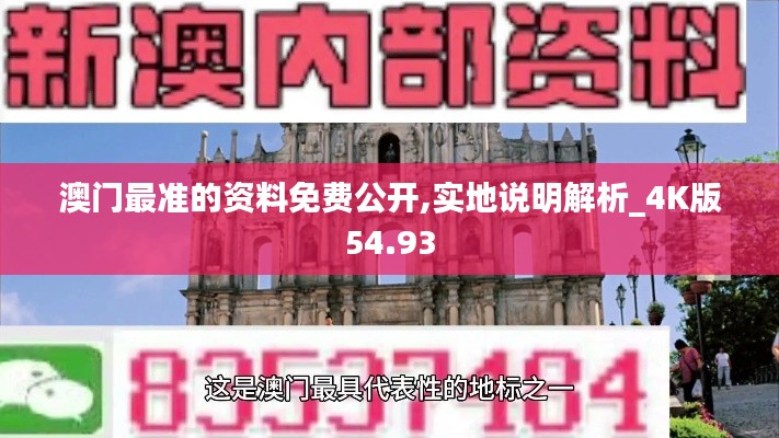 初告白 第10页