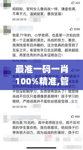 banjieniaomu 第9页