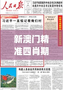 垂头丧气 第10页