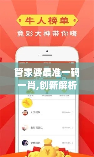 bufeizeyi 第10页