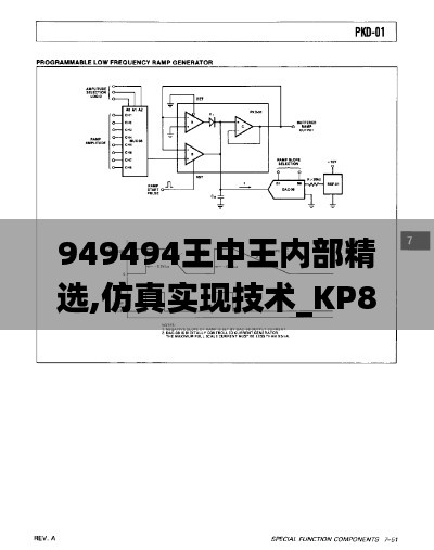 fengliurenwu 第4页