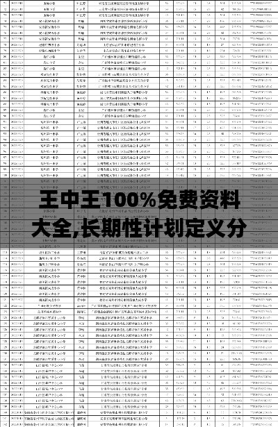 yifeichongtian 第9页
