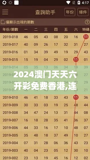 wuguangshise 第10页