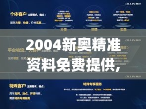 对答如流 第9页