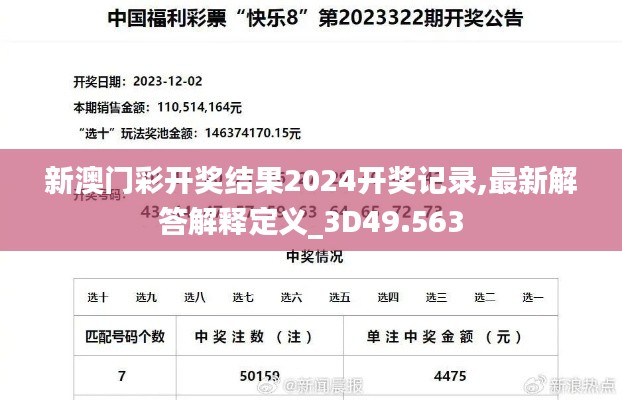 hangqueerxianfei 第9页