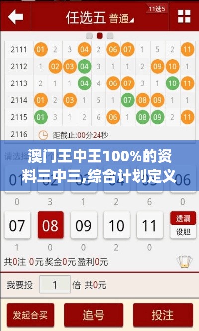 fuguibunengyin 第10页