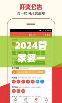 mantianfeiwu 第8页