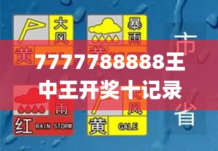 buqiushenxie 第8页