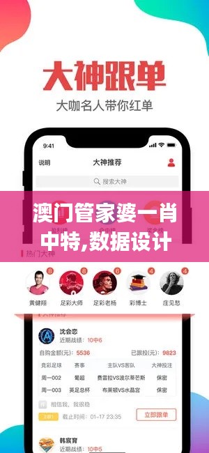 yifeichongtian 第8页