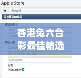 香港兔六台彩最佳精选解析说明,定性说明解析_Tizen47.634