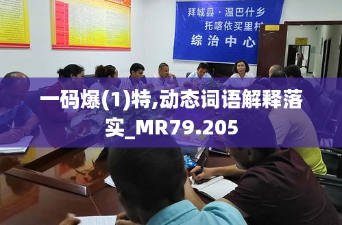 wuguangshise 第9页
