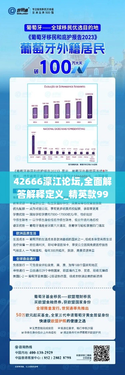 垂头丧气 第8页