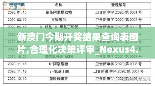 fuqibenshitong 第8页
