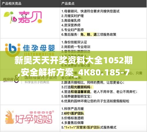 weifenglinlin 第9页