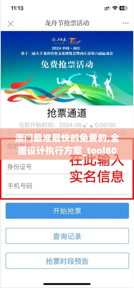 shencaifeiyang 第7页