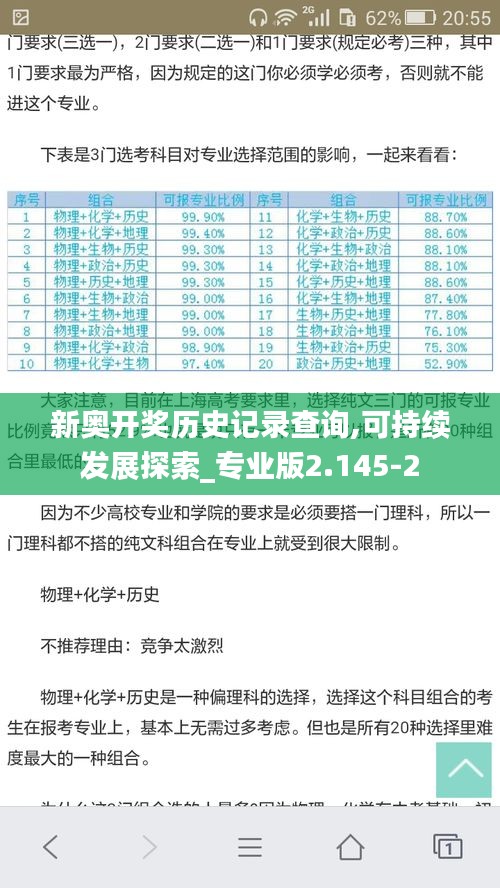 wuguangshise 第7页