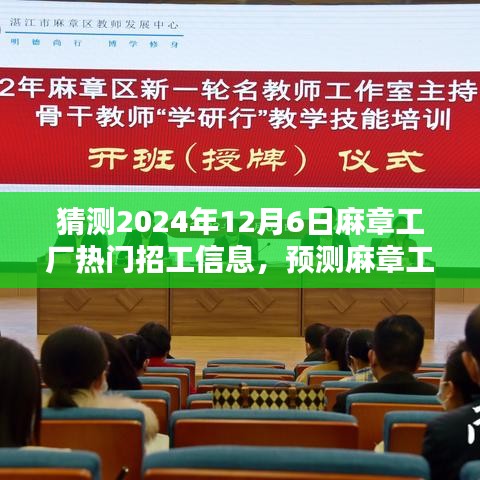 垂头丧气 第6页
