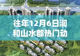 jingxianzhiniao 第7页