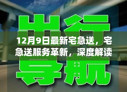 滔滔不绝 第5页