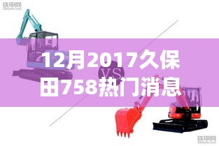 久保田758引领自然之旅，探索美景，发现内心平静的艺术