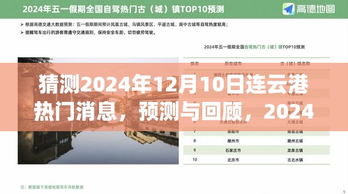 shengzhangshuwei 第5页